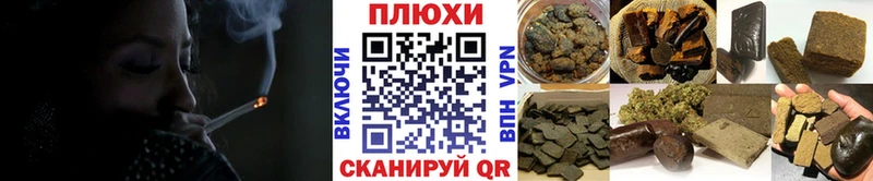 Наркотические вещества Кадников A-PVP Бошки Шишки АМФ Гашиш Cocaine Мефедрон