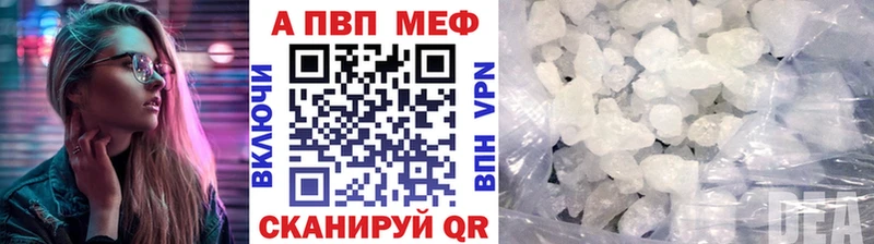 Alpha-PVP Соль  Кадников 