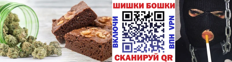 Canna-Cookies конопля  купить наркотики цена  Кадников 