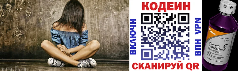 Codein Purple Drank Кадников