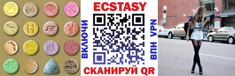 ЭКСТАЗИ таблы  Кадников 