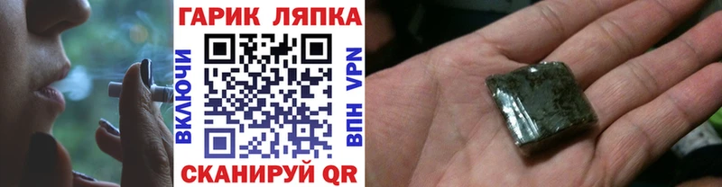 Гашиш индика сатива  наркота  Кадников 