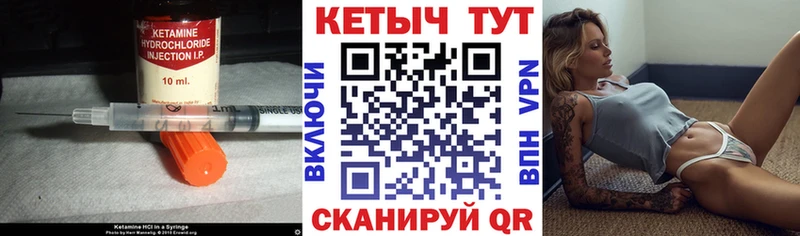 Кетамин ketamine  Кадников 