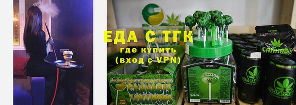 ПСИЛОЦИБИНОВЫЕ ГРИБЫ Абаза