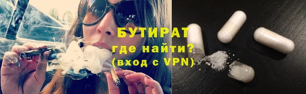 ПСИЛОЦИБИНОВЫЕ ГРИБЫ Абаза