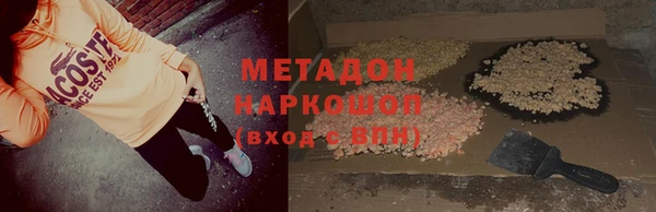 марки lsd Абдулино