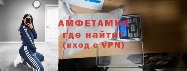 прущие крисы Алексеевка
