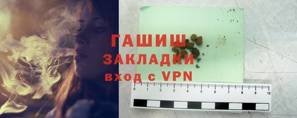 спиды Кострома