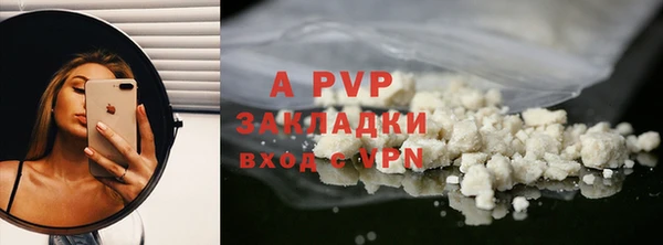 марки lsd Абдулино