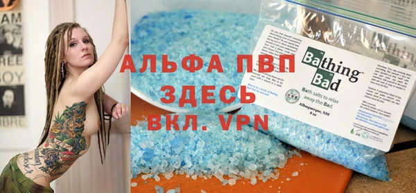 jwh Абинск