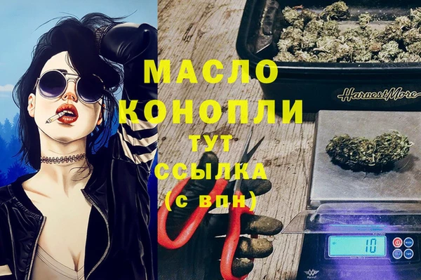 марки lsd Абдулино