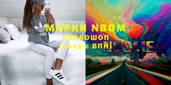 jwh Абинск