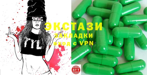прущие крисы Алексеевка