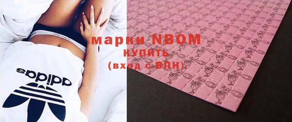 ГАЛЛЮЦИНОГЕННЫЕ ГРИБЫ Нижневартовск