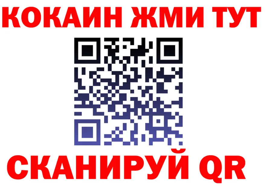 A PVP VHQ зеркало дарк нет МЕГА Кадников