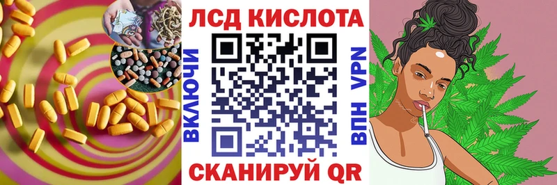 LSD-25 экстази кислота  где продают   Кадников 