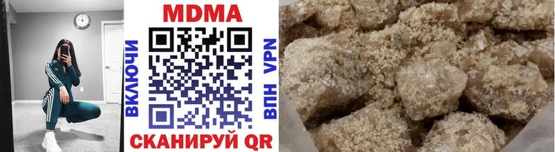 МДМА молли  Кадников 