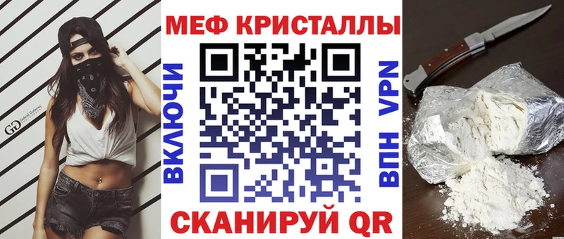 МЕФ mephedrone  Кадников 