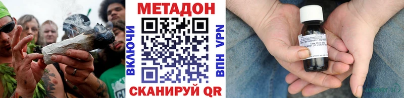 наркошоп  Кадников  МЕТАДОН VHQ 