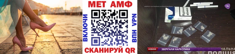 МЕТАМФЕТАМИН мет  Кадников 